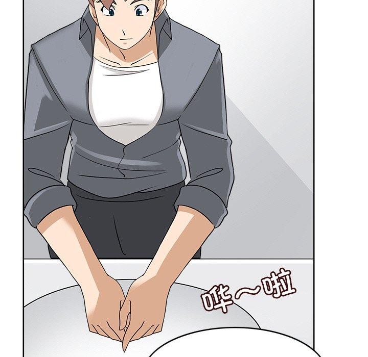 《回到过去爱上你》漫画 第20話