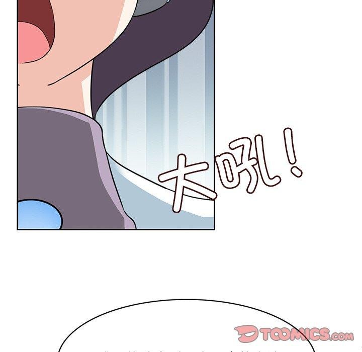《回到过去爱上你》漫画 第20話