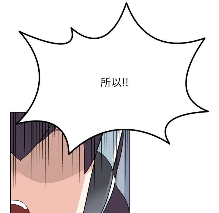 《回到过去爱上你》漫画 第20話