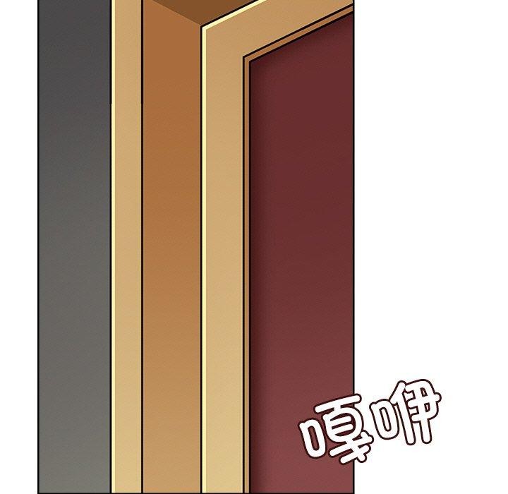 《回到过去爱上你》漫画 第20話