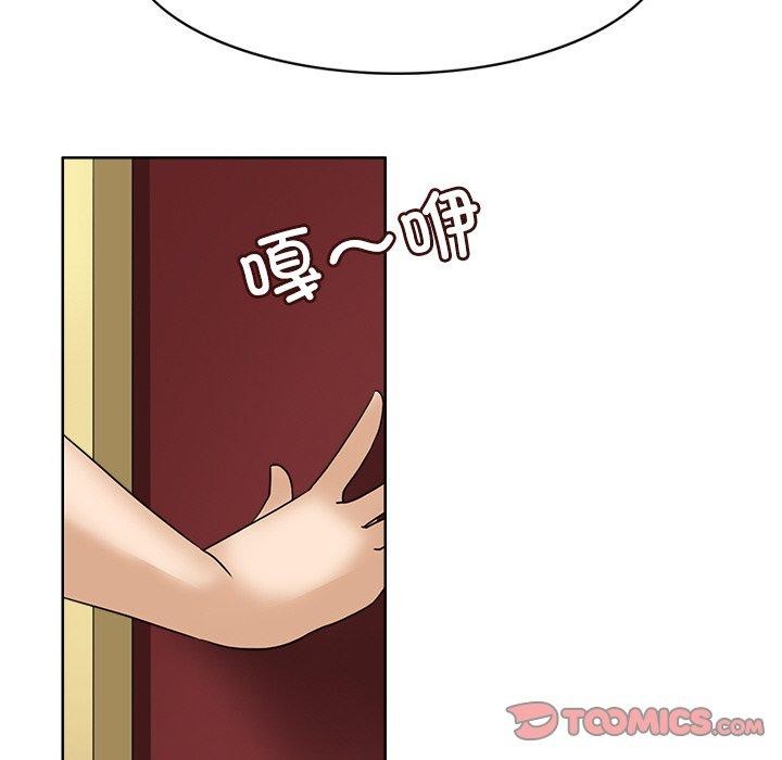 《回到过去爱上你》漫画 第20話