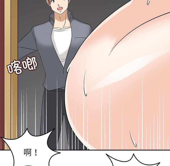 《回到过去爱上你》漫画 第20話