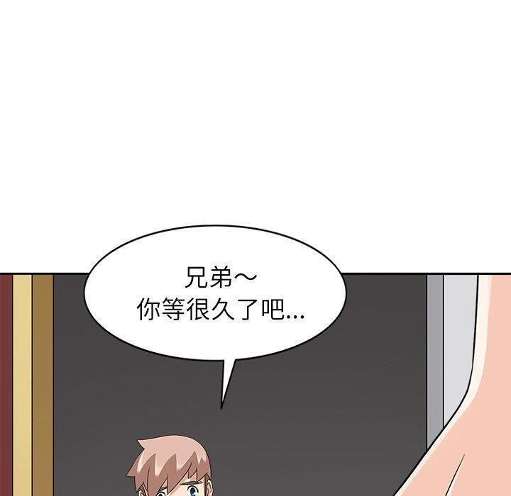 《回到过去爱上你》漫画 第20話