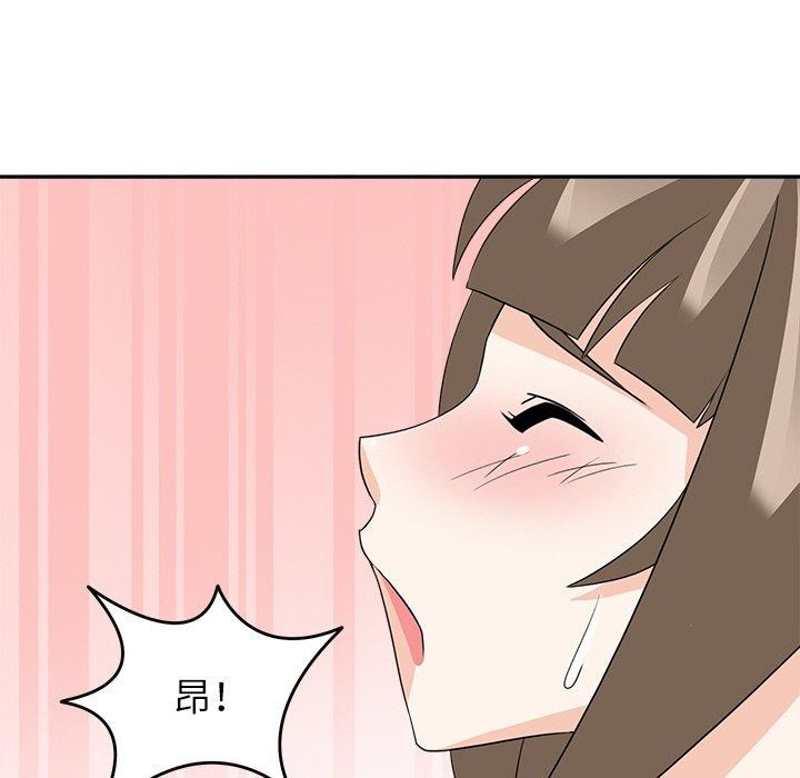 《回到过去爱上你》漫画 第20話
