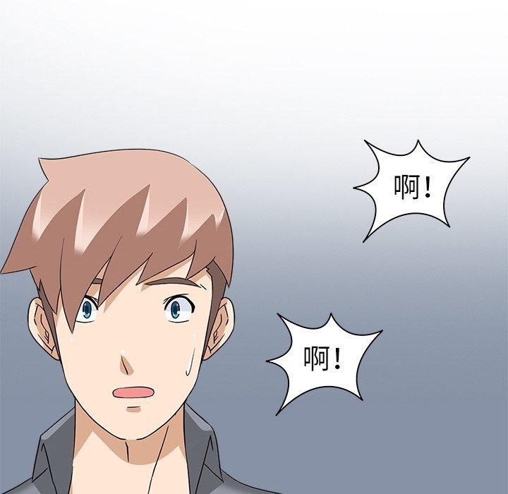 《回到过去爱上你》漫画 第21話
