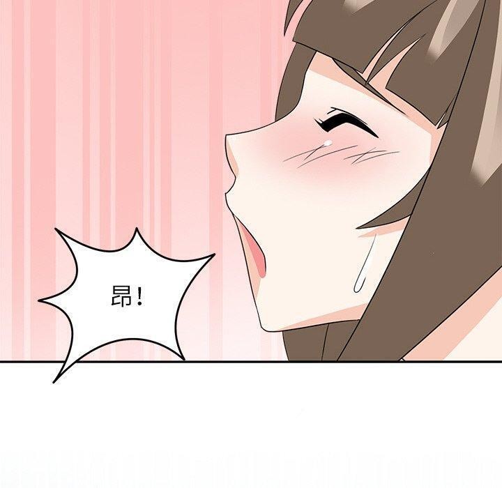 《回到过去爱上你》漫画 第21話