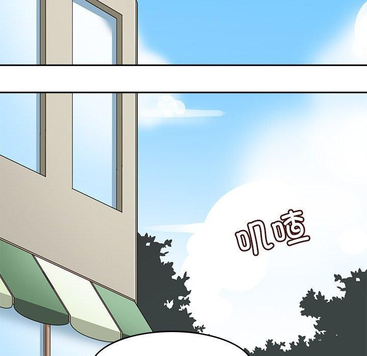 《回到过去爱上你》漫画 第21話
