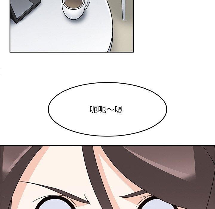 《回到过去爱上你》漫画 第21話
