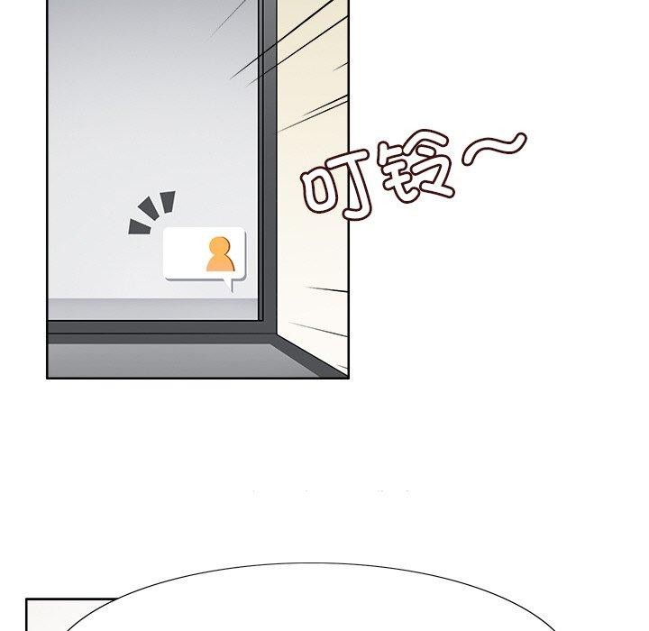 《回到过去爱上你》漫画 第21話
