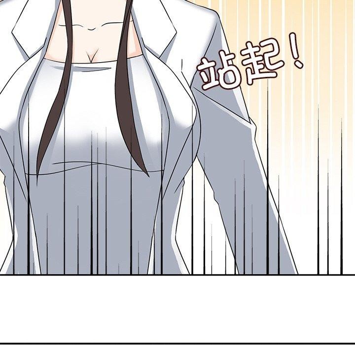 《回到过去爱上你》漫画 第21話