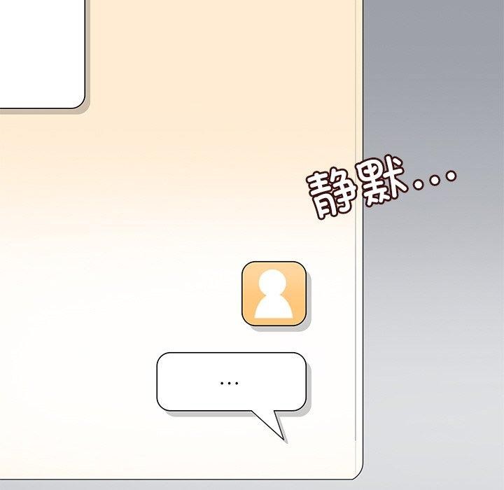 《回到过去爱上你》漫画 第21話