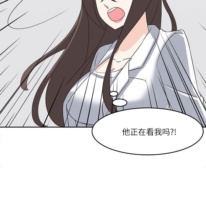 《回到过去爱上你》漫画 第21話