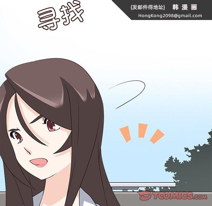 《回到过去爱上你》漫画 第21話