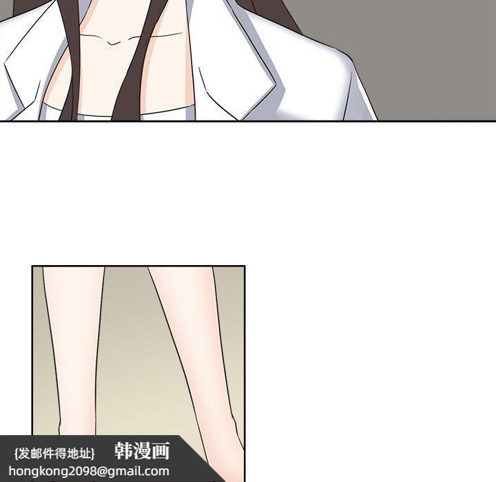《回到过去爱上你》漫画 第21話