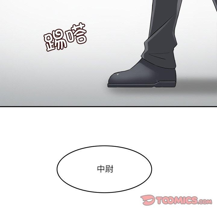 《回到过去爱上你》漫画 第21話