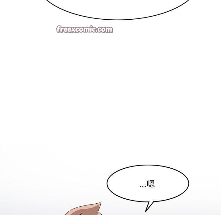 《回到过去爱上你》漫画 第21話