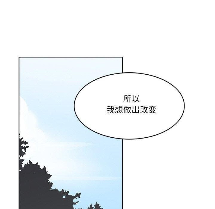 《回到过去爱上你》漫画 第21話