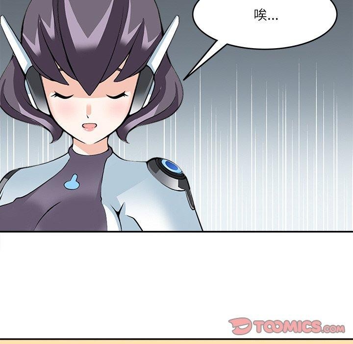 《回到过去爱上你》漫画 第21話