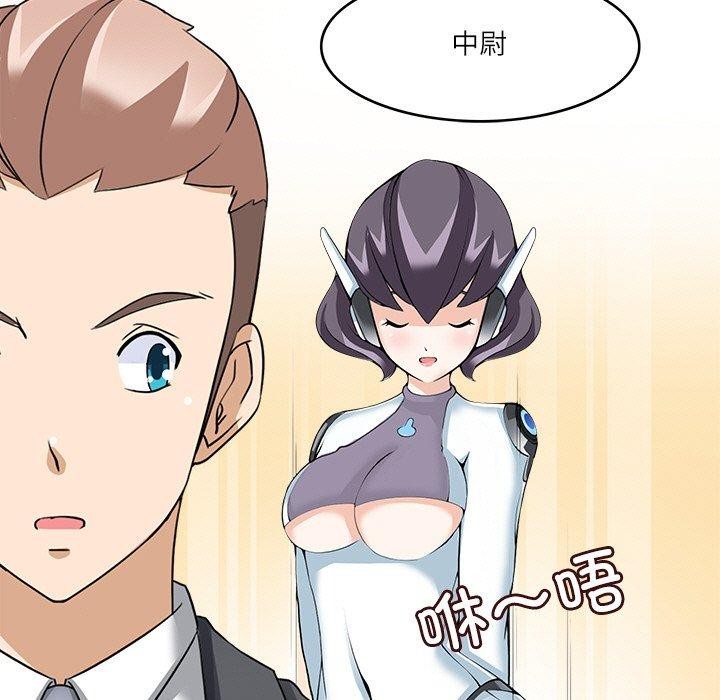 《回到过去爱上你》漫画 第22話
