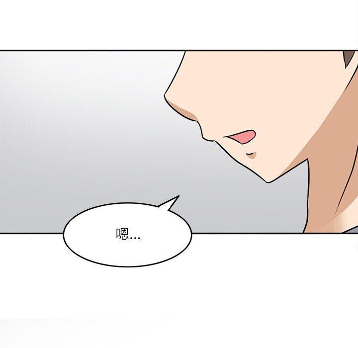 《回到过去爱上你》漫画 第22話