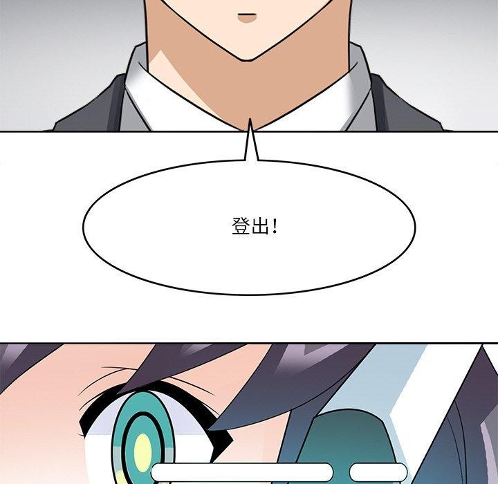 《回到过去爱上你》漫画 第22話