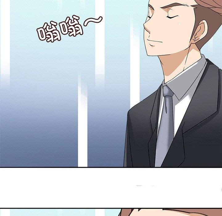 《回到过去爱上你》漫画 第22話