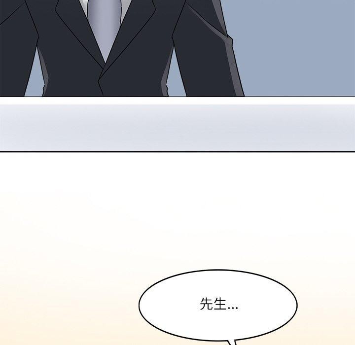 《回到过去爱上你》漫画 第22話