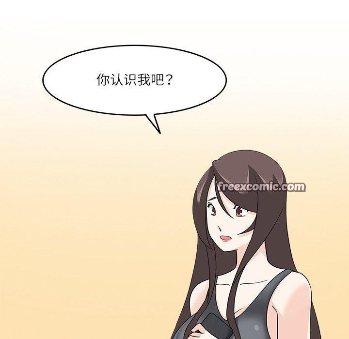 《回到过去爱上你》漫画 第22話