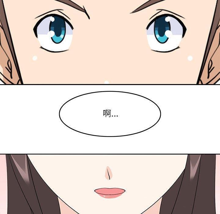 《回到过去爱上你》漫画 第22話