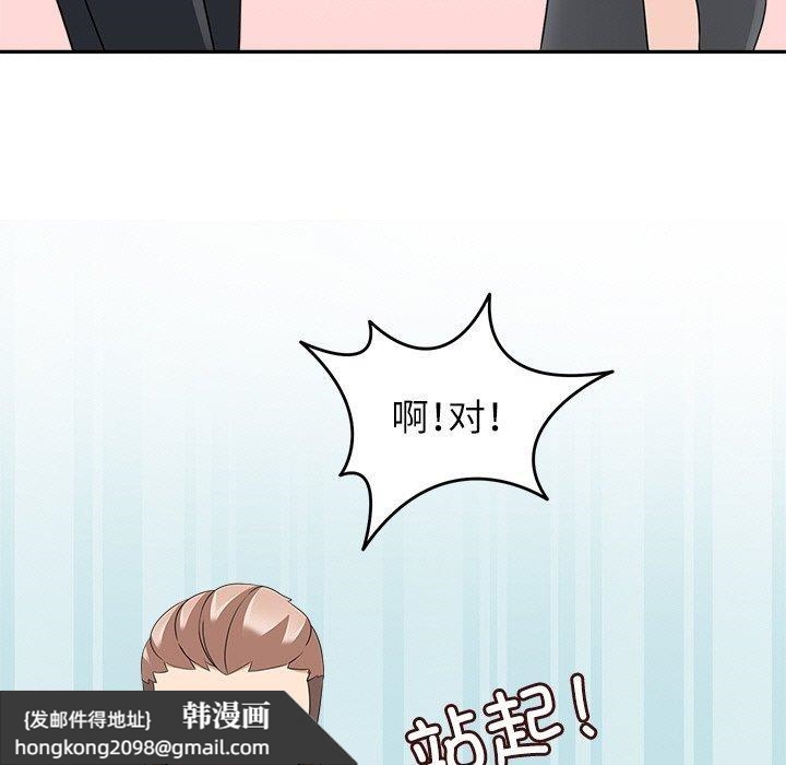 《回到过去爱上你》漫画 第22話
