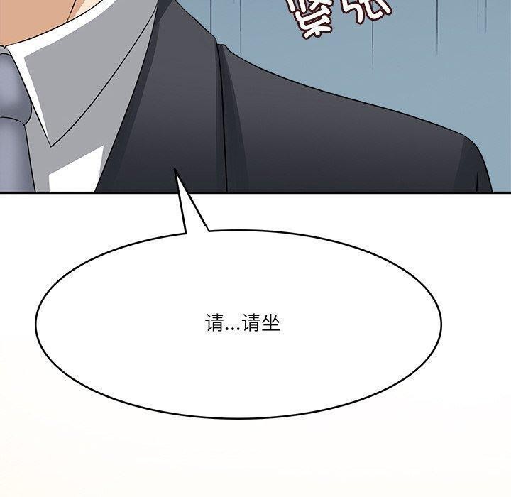 《回到过去爱上你》漫画 第22話
