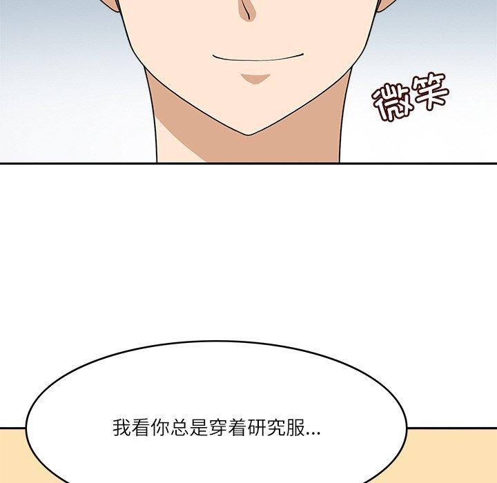 《回到过去爱上你》漫画 第22話