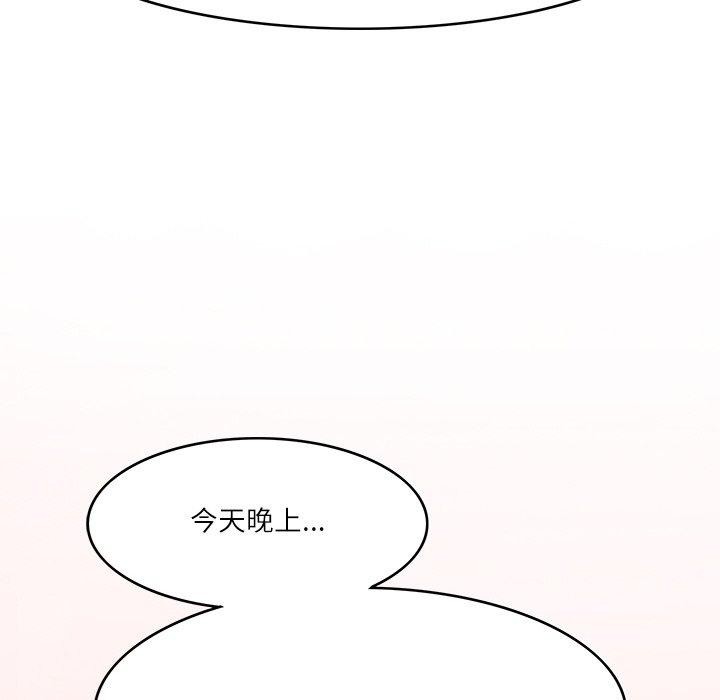 《回到过去爱上你》漫画 第22話