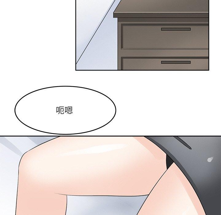 《回到过去爱上你》漫画 第23話