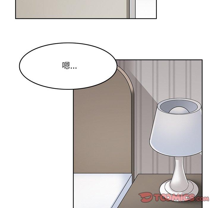 《回到过去爱上你》漫画 第23話