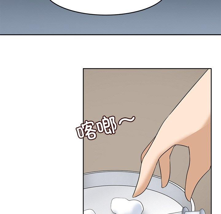 《回到过去爱上你》漫画 第23話