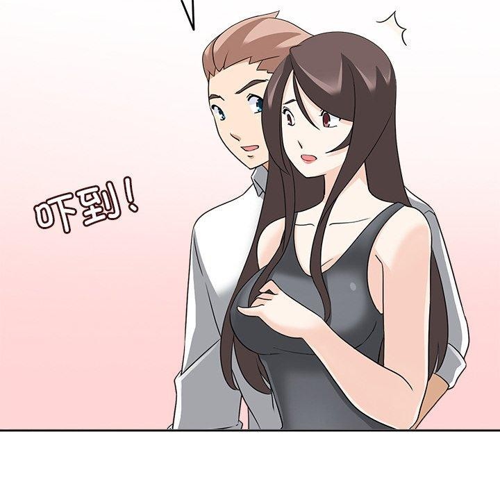 《回到过去爱上你》漫画 第23話
