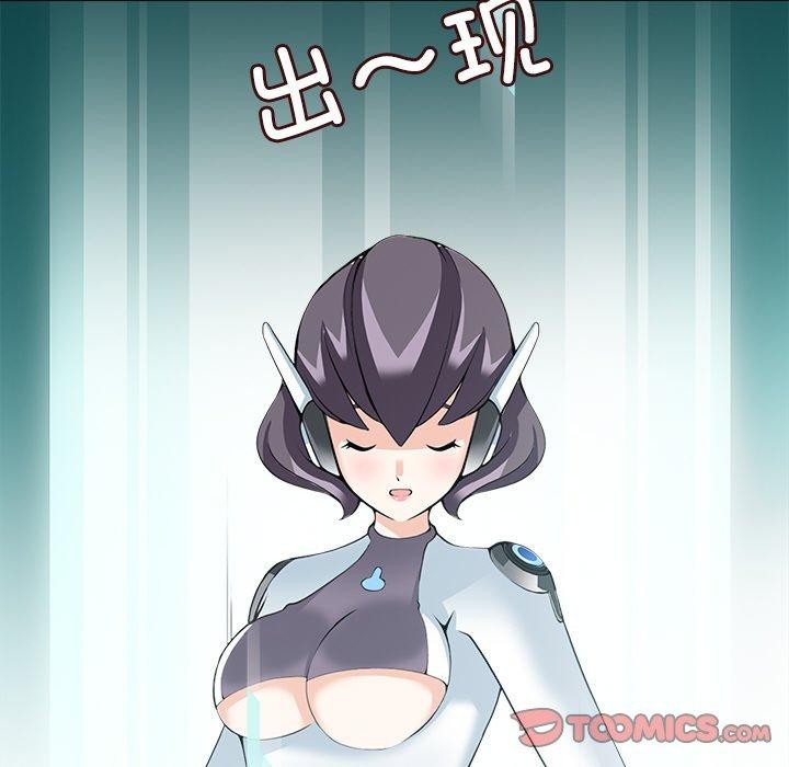 《回到过去爱上你》漫画 第23話