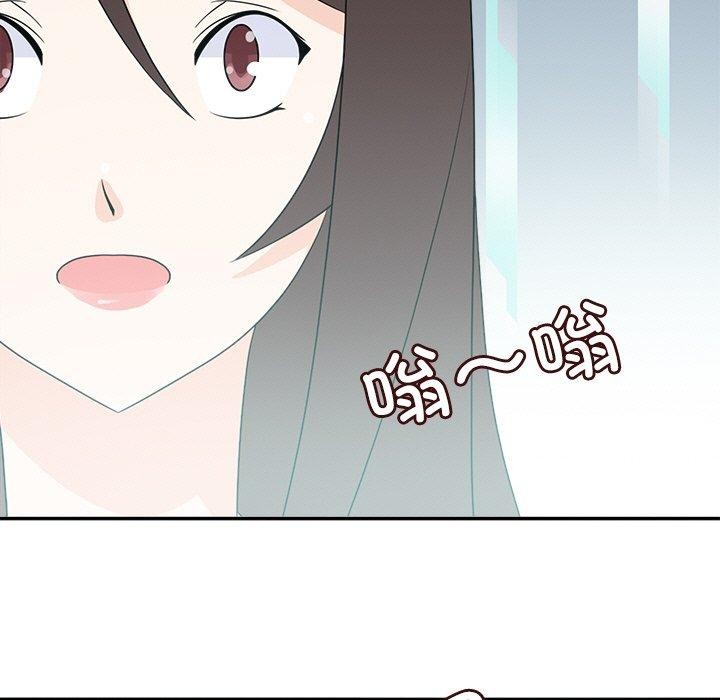 《回到过去爱上你》漫画 第23話
