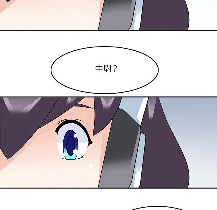 《回到过去爱上你》漫画 第23話