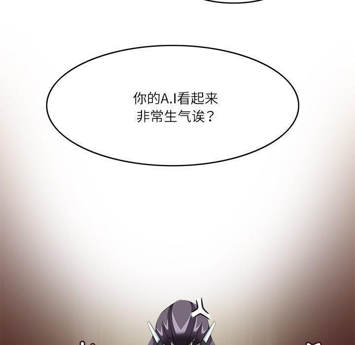 《回到过去爱上你》漫画 第23話