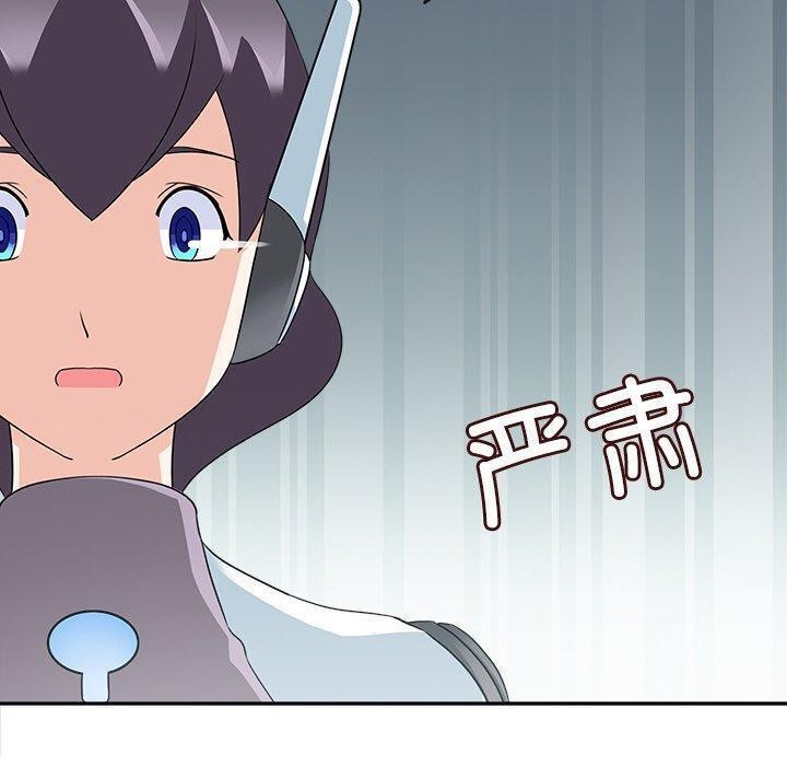 《回到过去爱上你》漫画 第23話