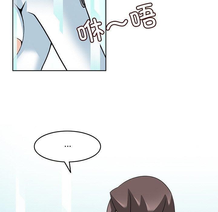 《回到过去爱上你》漫画 第23話