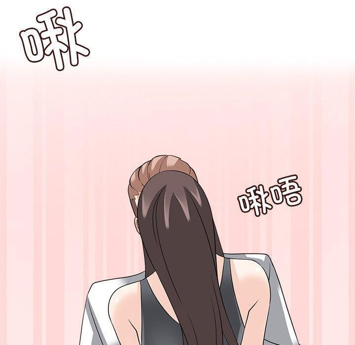 《回到过去爱上你》漫画 第23話