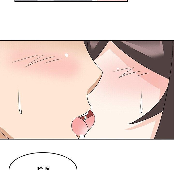 《回到过去爱上你》漫画 第23話