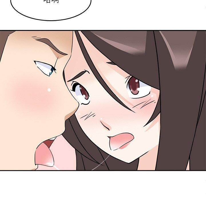 《回到过去爱上你》漫画 第23話
