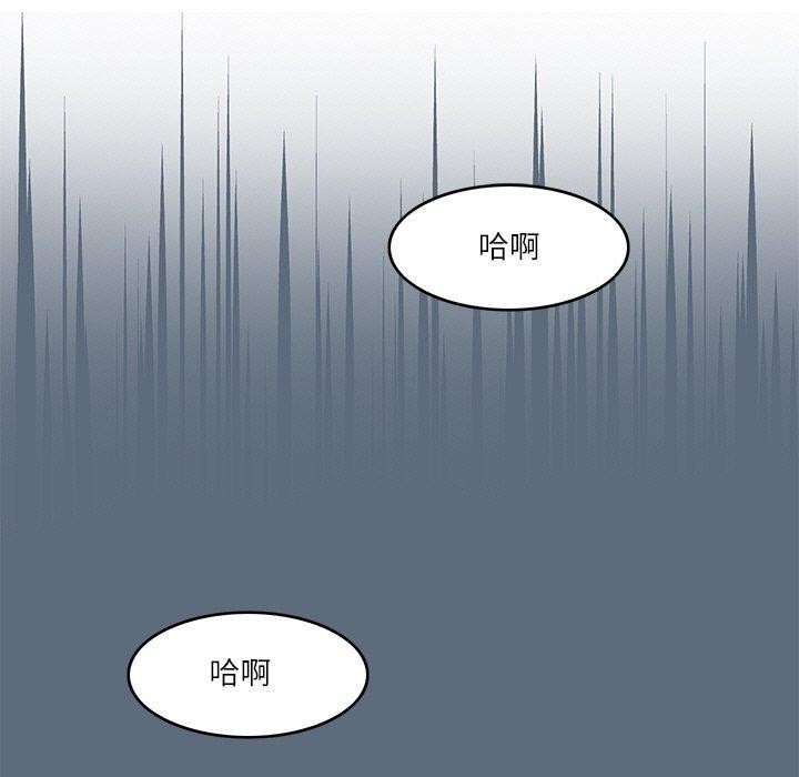 《回到过去爱上你》漫画 第23話