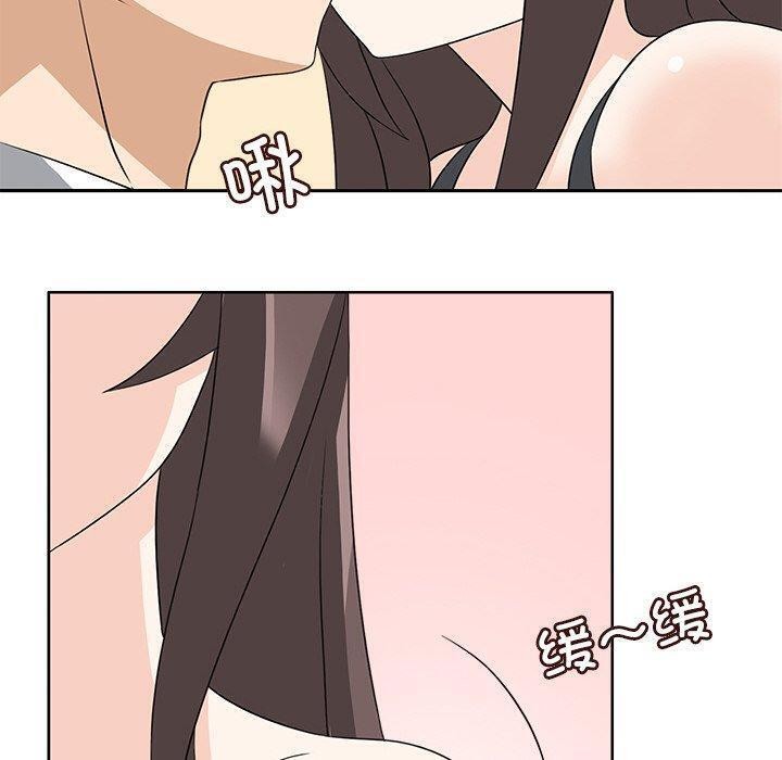 《回到过去爱上你》漫画 第23話