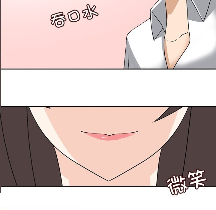 《回到过去爱上你》漫画 第24話