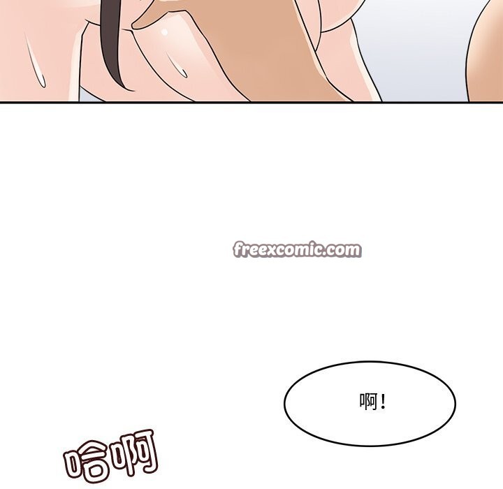 《回到过去爱上你》漫画 第24話